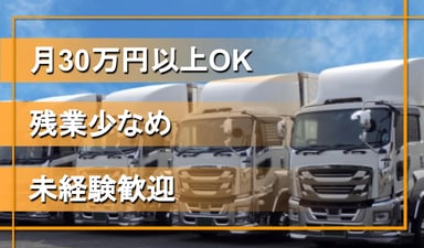 株式会社 ダイヤ整環の画像