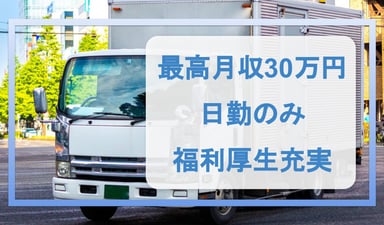株式会社 山口商事の画像