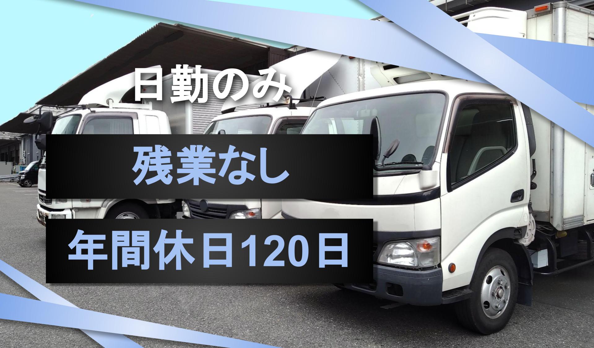 西関東機材　株式会社の画像1枚目