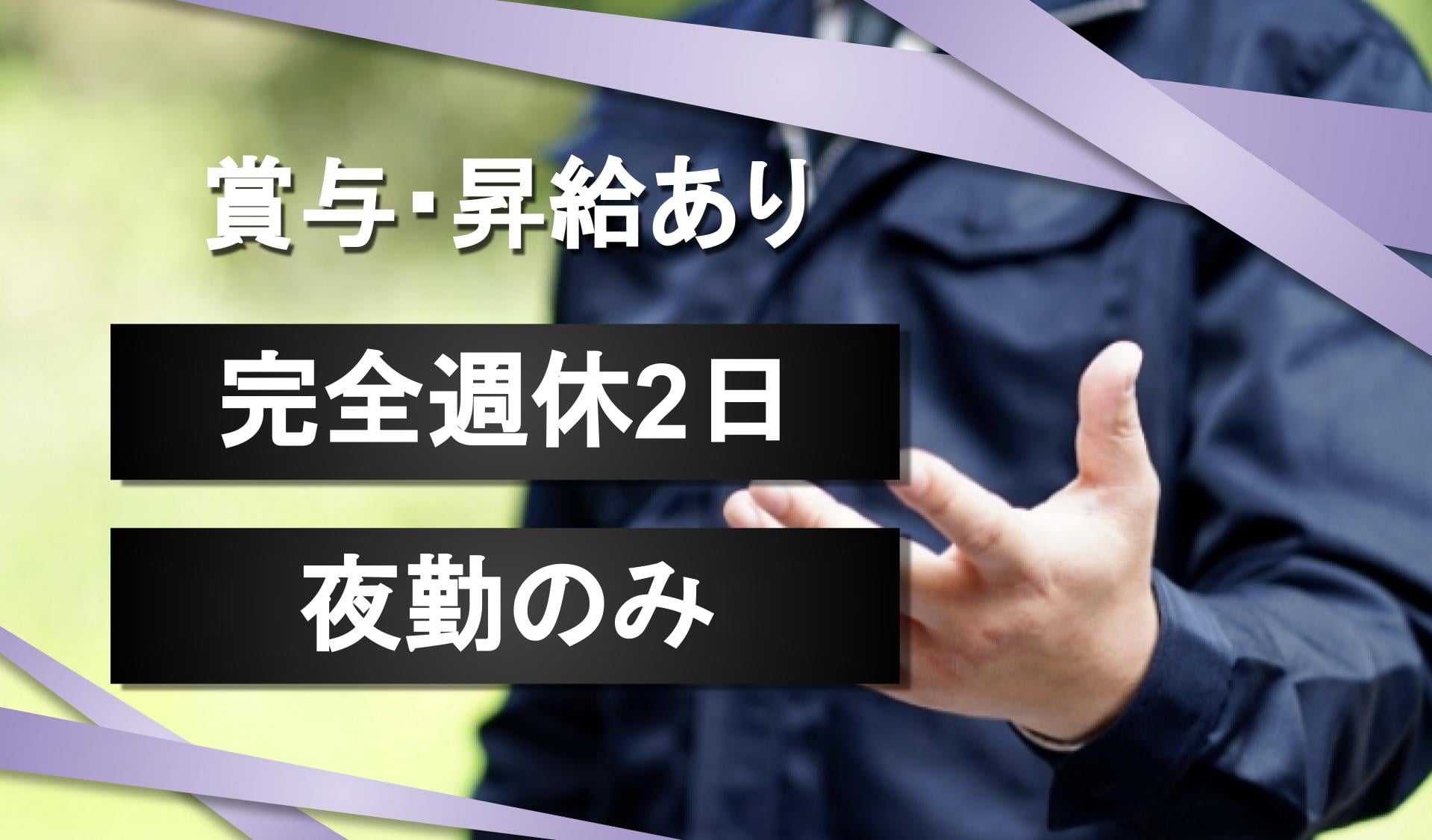 株式会社　新城商運の画像3枚目