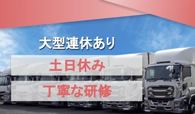 株式会社 新城商運の画像