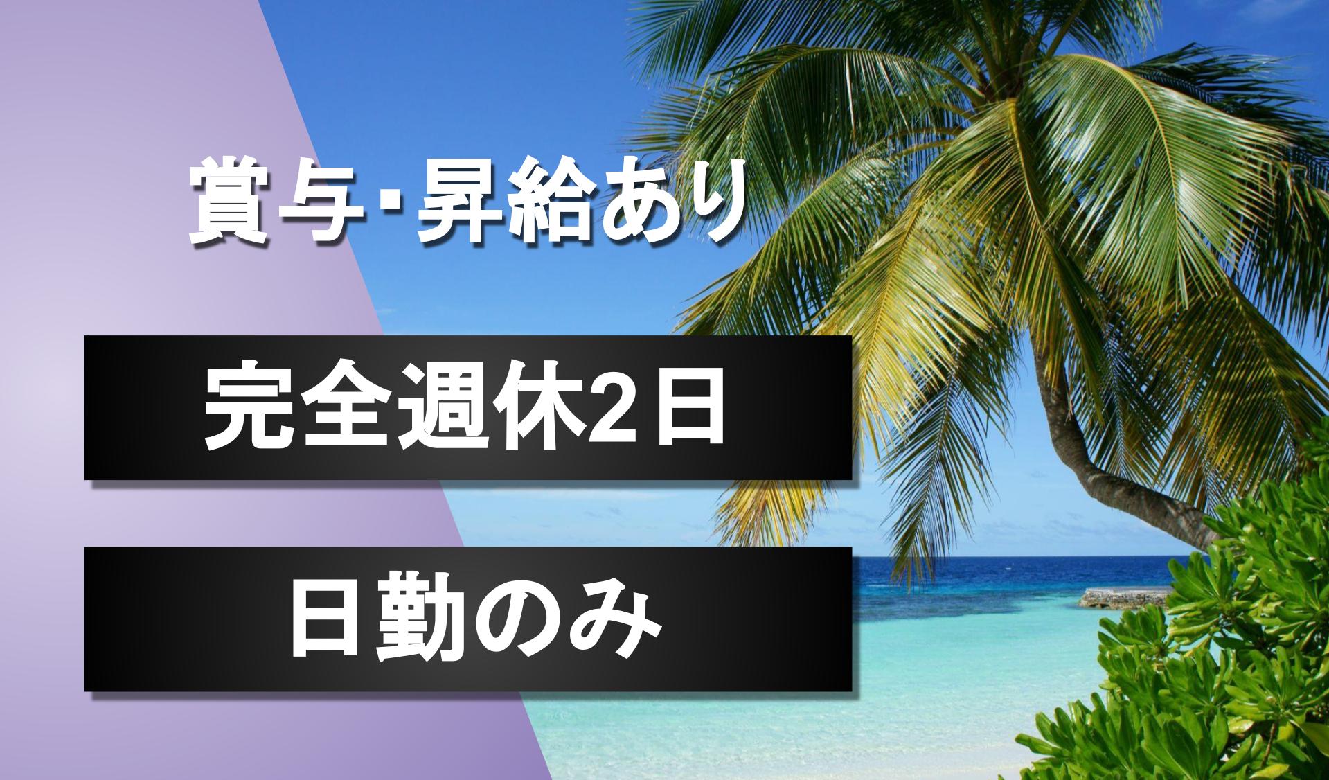 株式会社　新城商運の画像4枚目