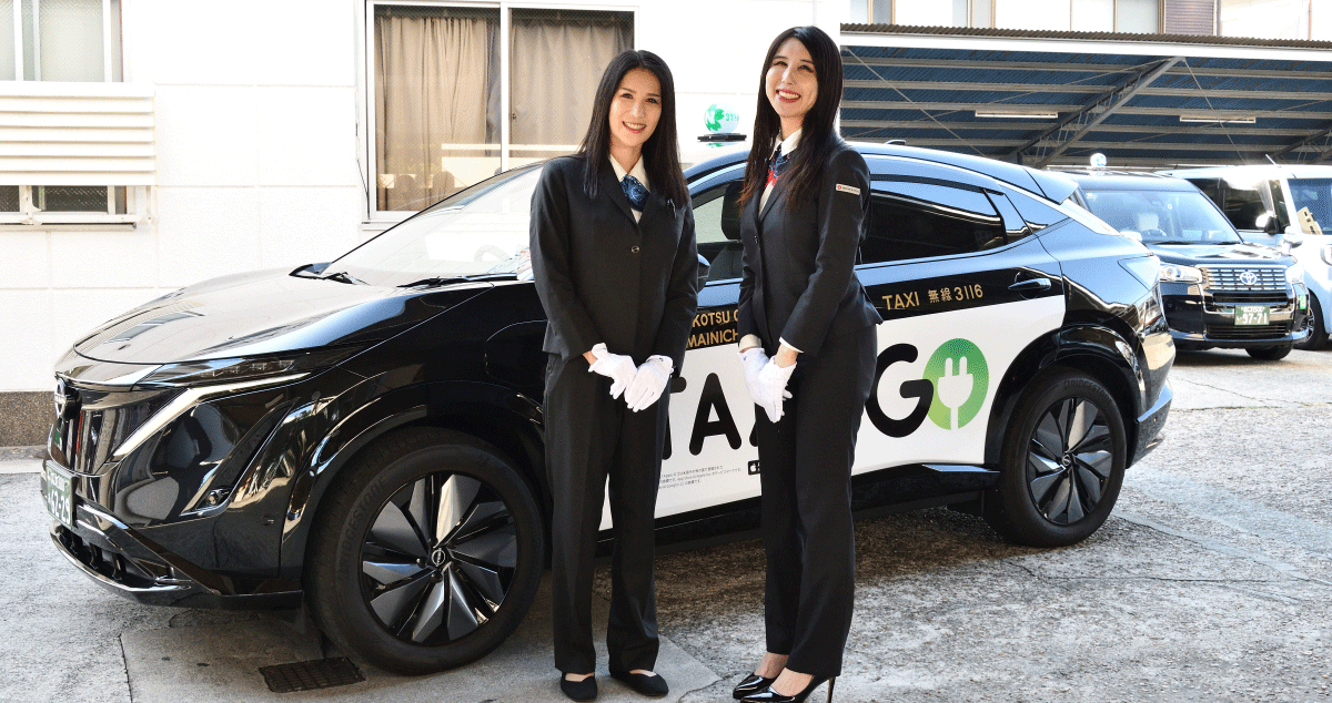 梅田交通グループの画像8枚目