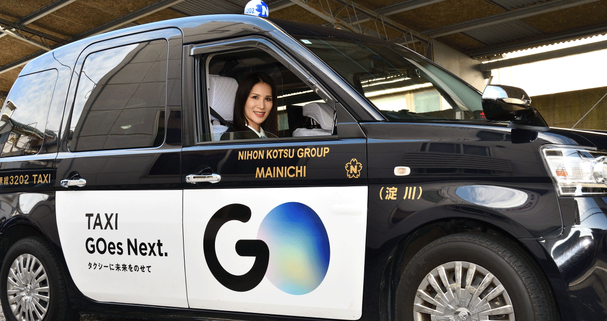 梅田交通グループの画像4枚目