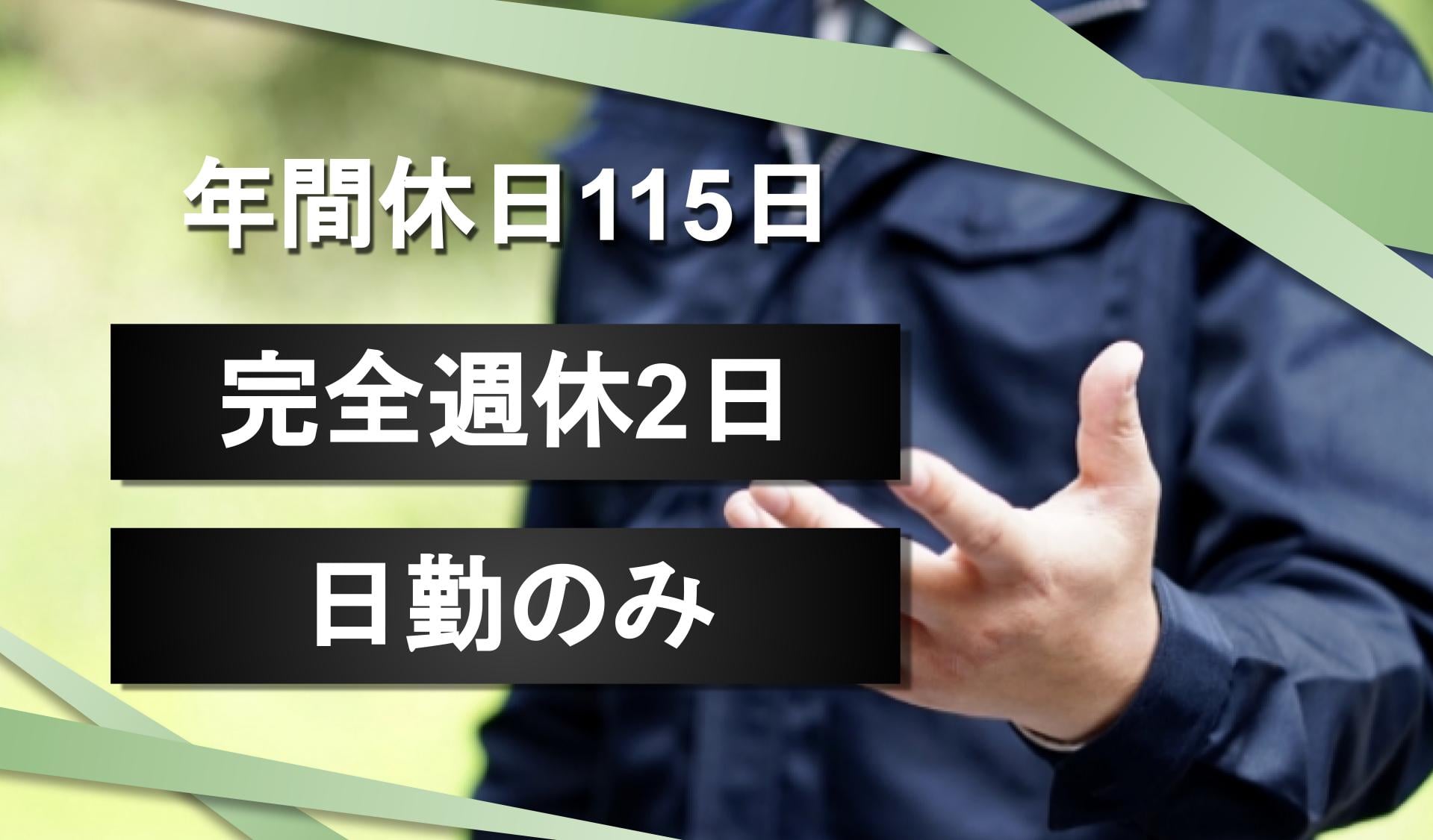 有限会社　大内商店の画像1枚目