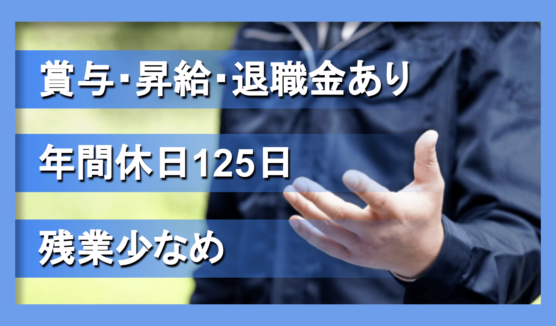 株式会社ALMIXの画像