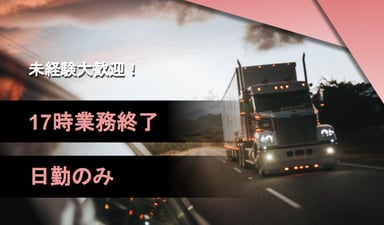 シークエクセレントの画像