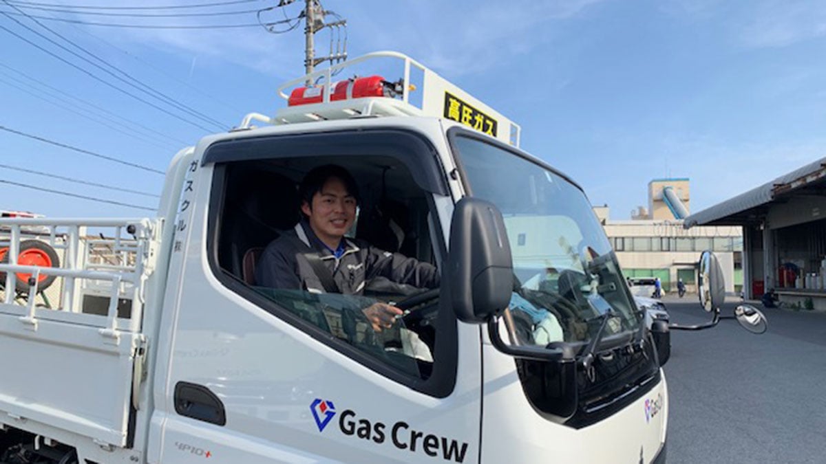 ガスクル 株式会社の画像