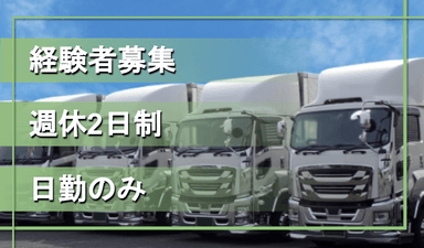 金城重機 株式会社の画像