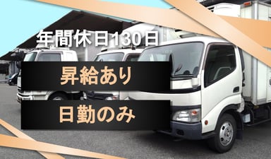 翔栄商事株式会社の画像