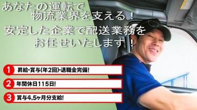 株式会社 大樹の画像