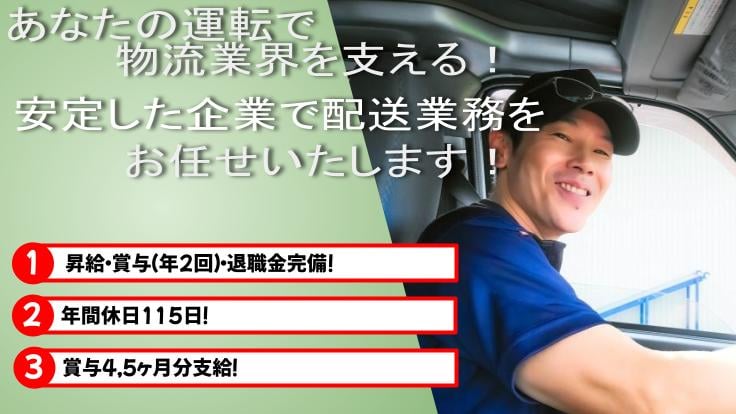 株式会社 大樹の画像