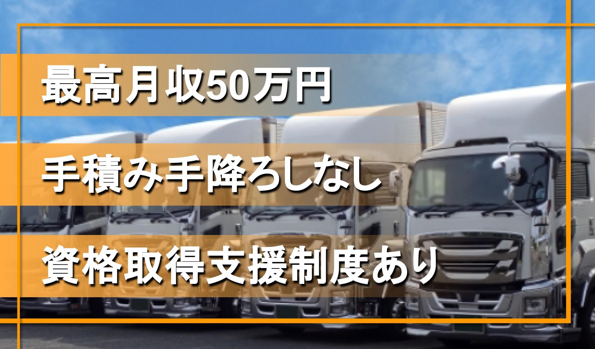 久保田運輸倉庫株式会社の画像1枚目