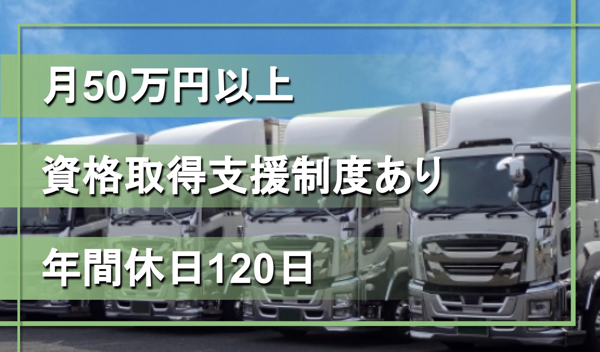 久保田運輸倉庫株式会社の画像1枚目