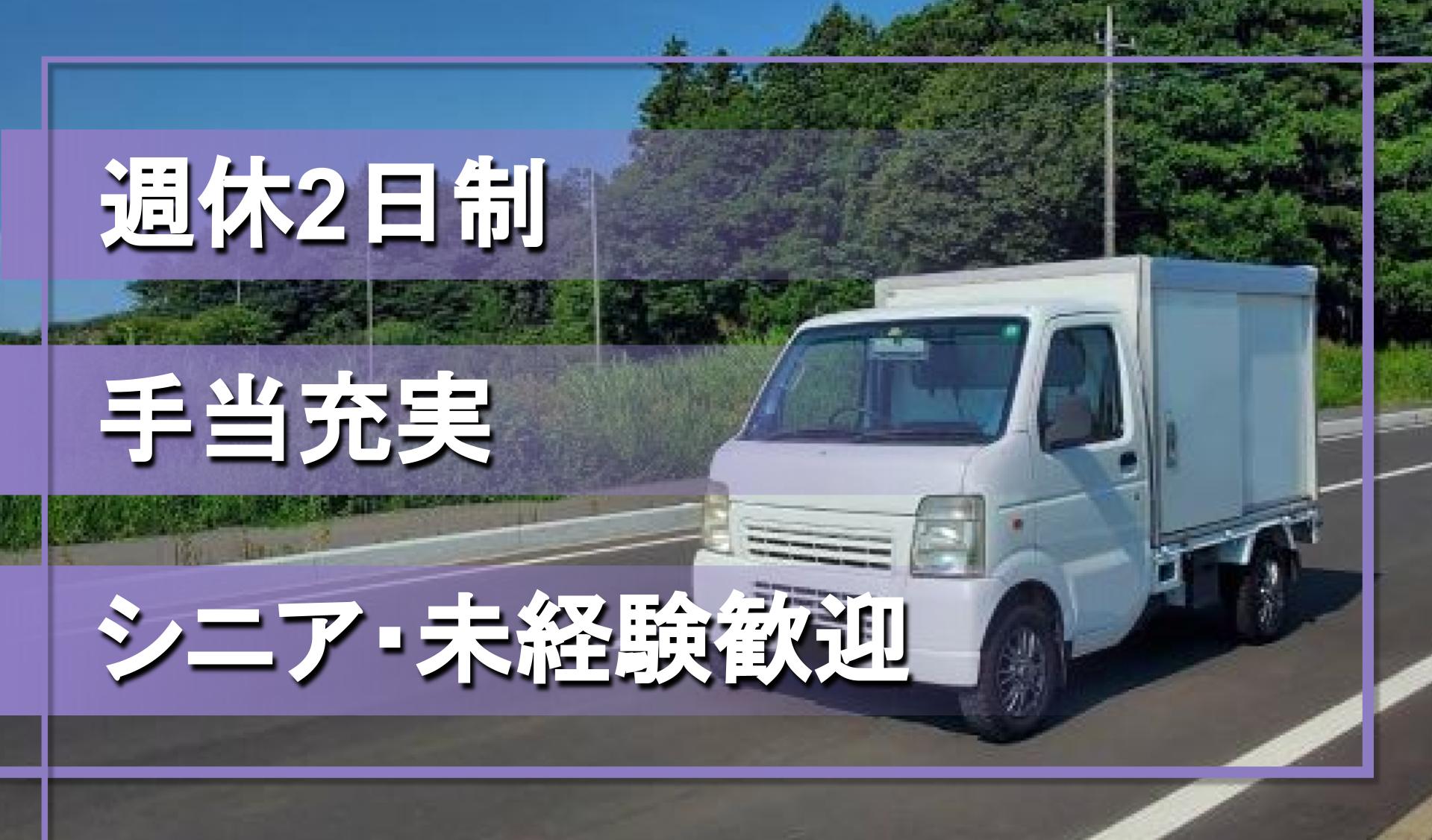 ピーアール株式会社の画像
