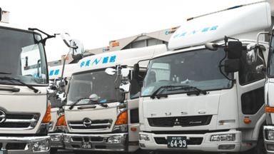株式会社 中芝運送の画像