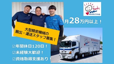 徳三運輸倉庫 株式会社の画像