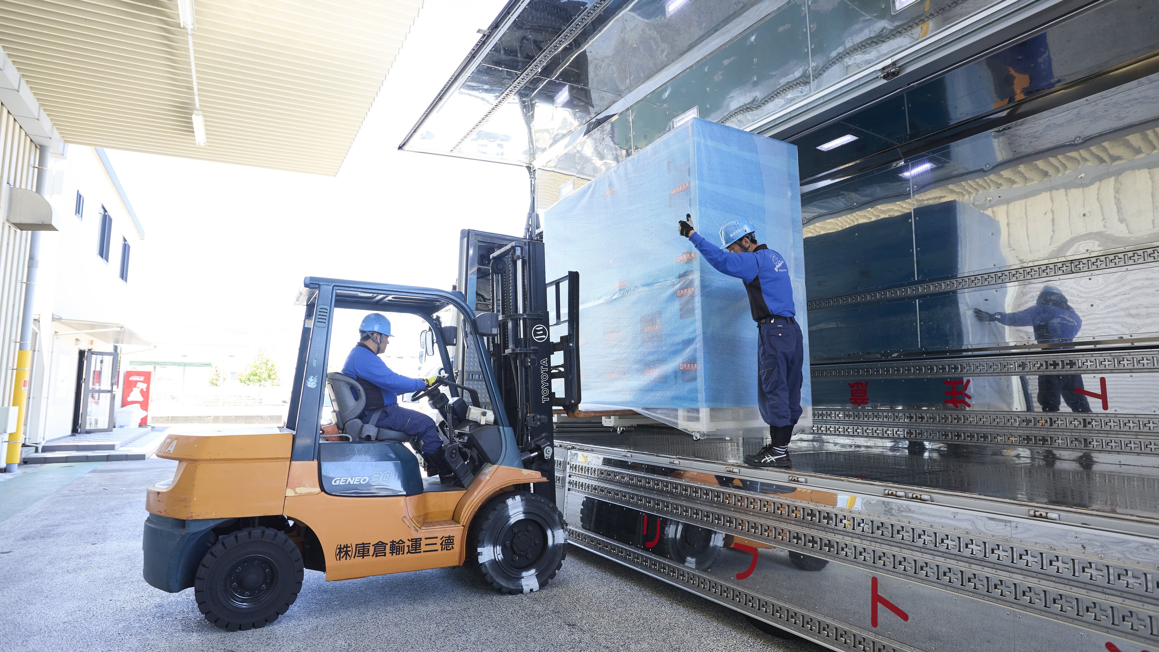 徳三運輸倉庫 株式会社の画像4枚目