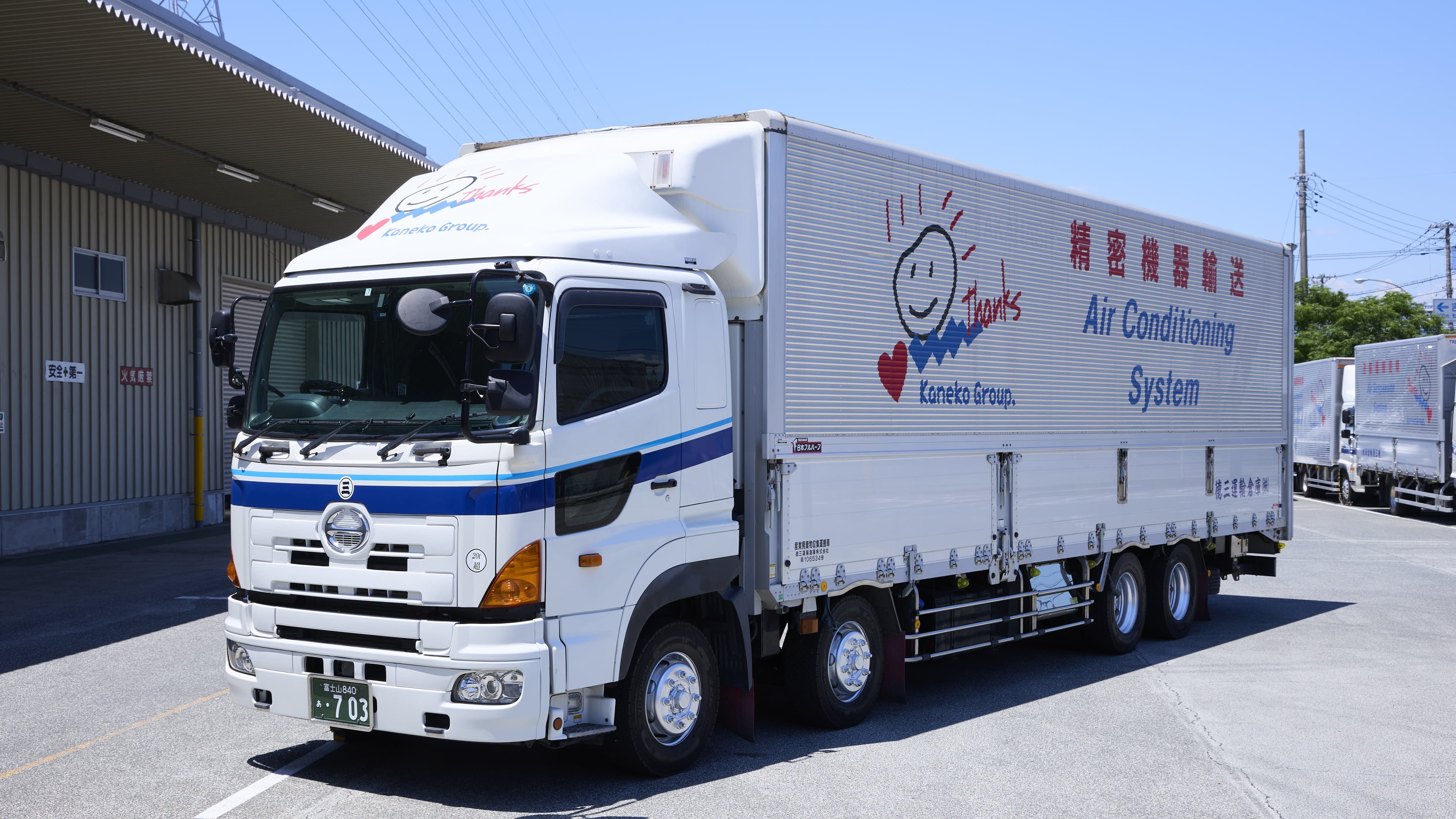 徳三運輸倉庫 株式会社の画像5枚目