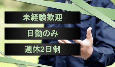 株式会社 ハセガワの画像