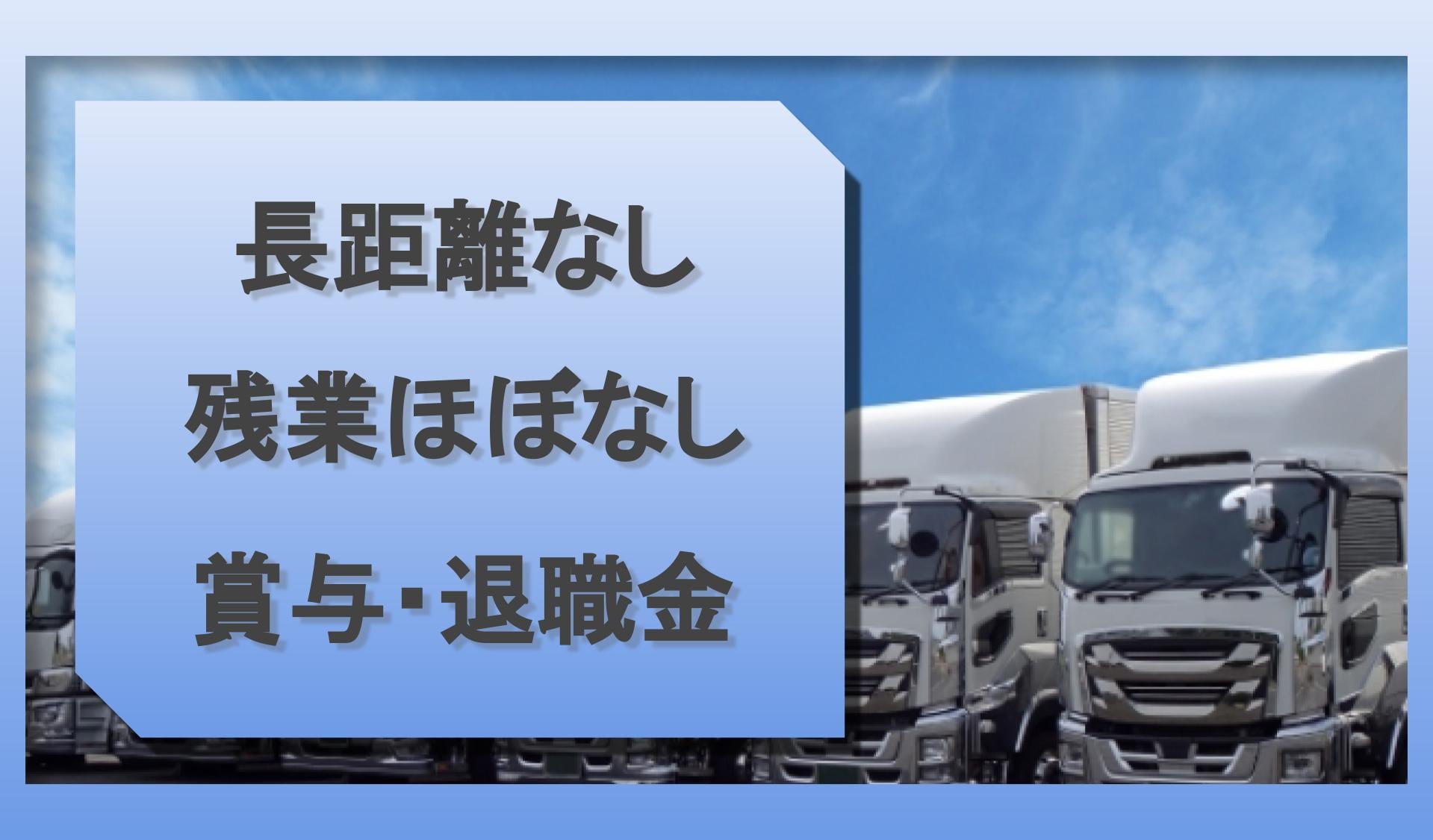 株式会社 ビバックスの画像
