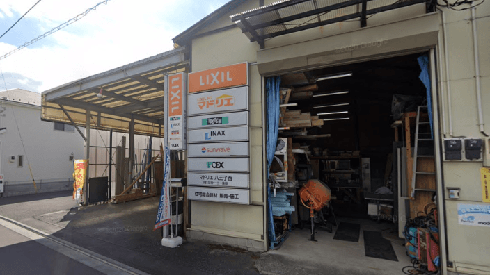株式会社 ミネトーヨー住器の画像2枚目