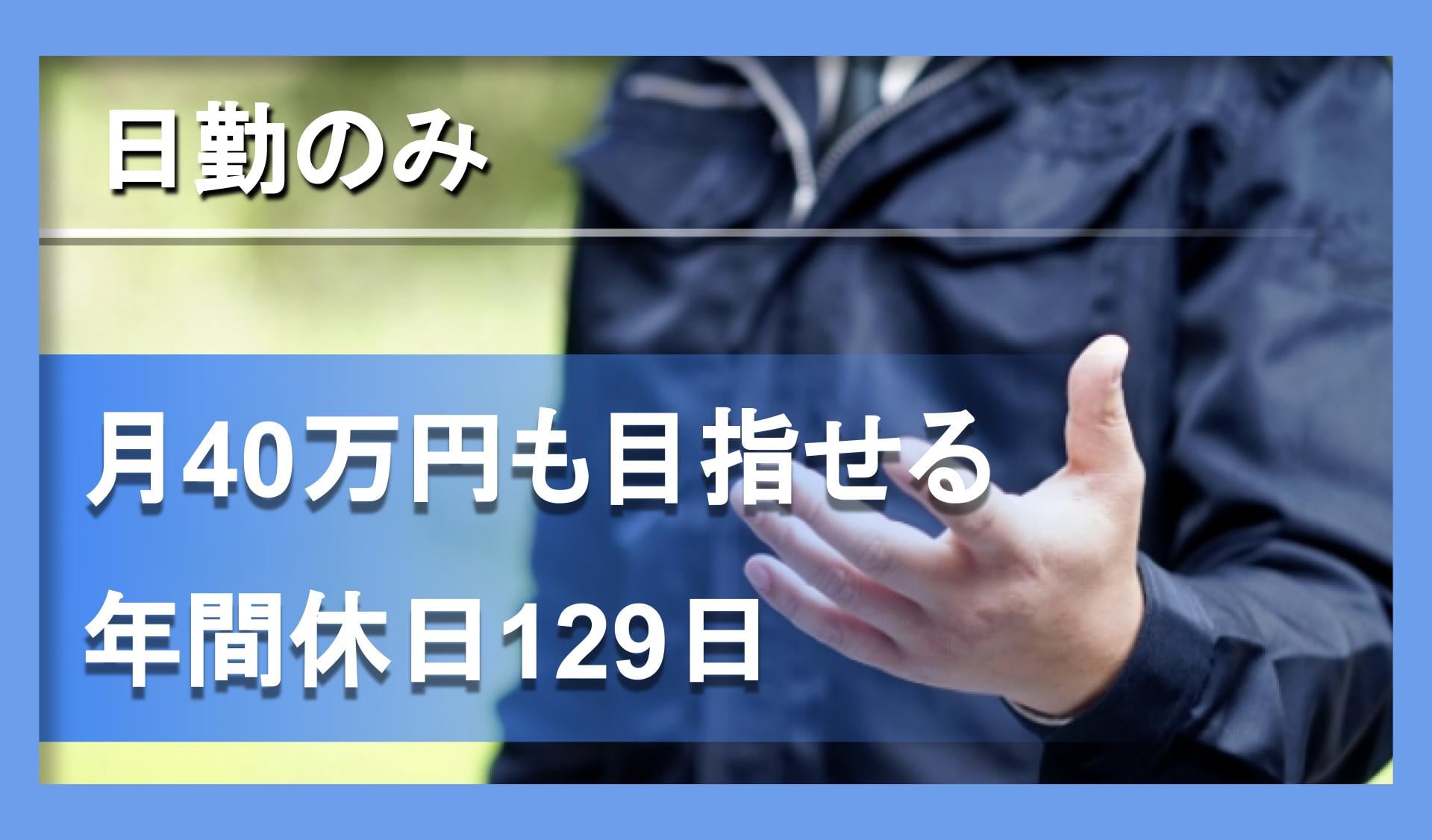 バイタルエア・ジャパン株式会社の画像