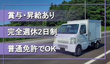 有限会社 ティーケイプランニングの画像