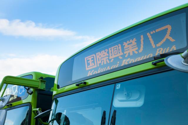 国際興業株式会社の画像2枚目