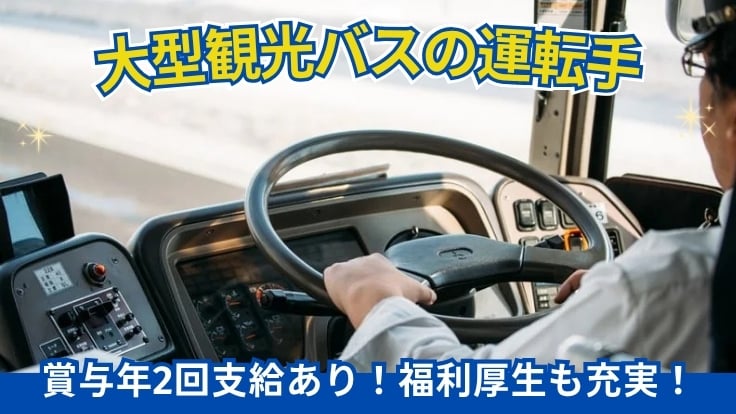 国際興業株式会社の画像