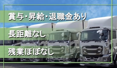 関東ロジテク 株式会社の画像