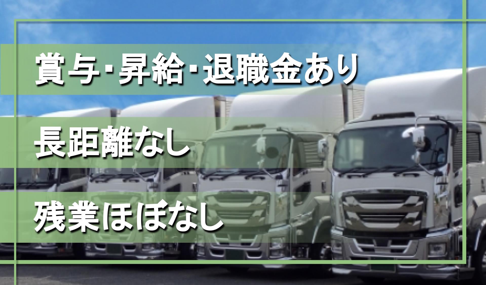 関東ロジテク 株式会社の画像