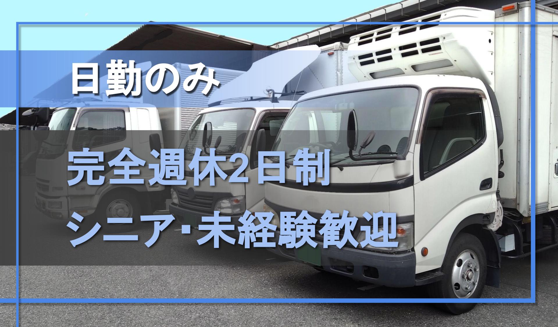 有限会社 ミツマ商事の画像