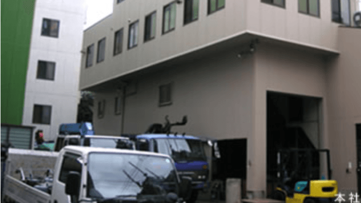 株式会社 今西商店の画像