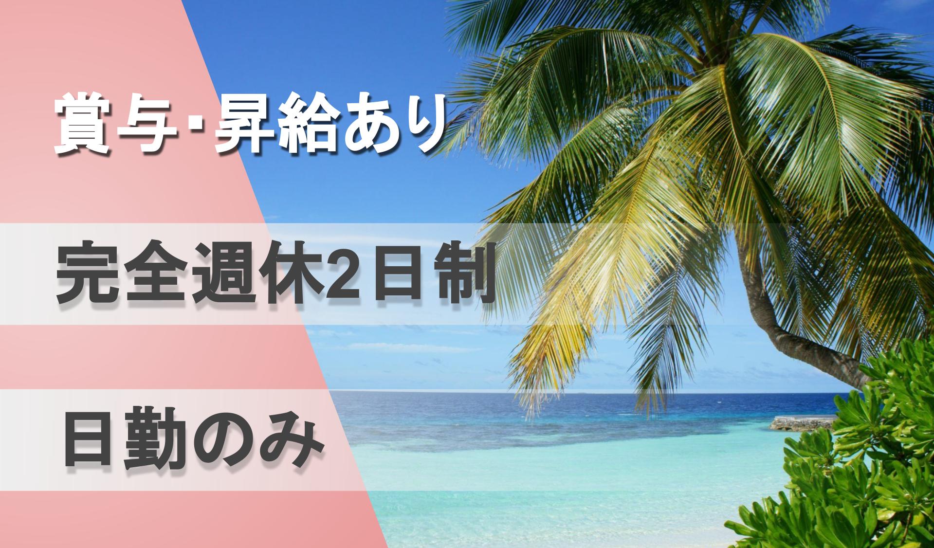 株式会社　まつみ食品の画像