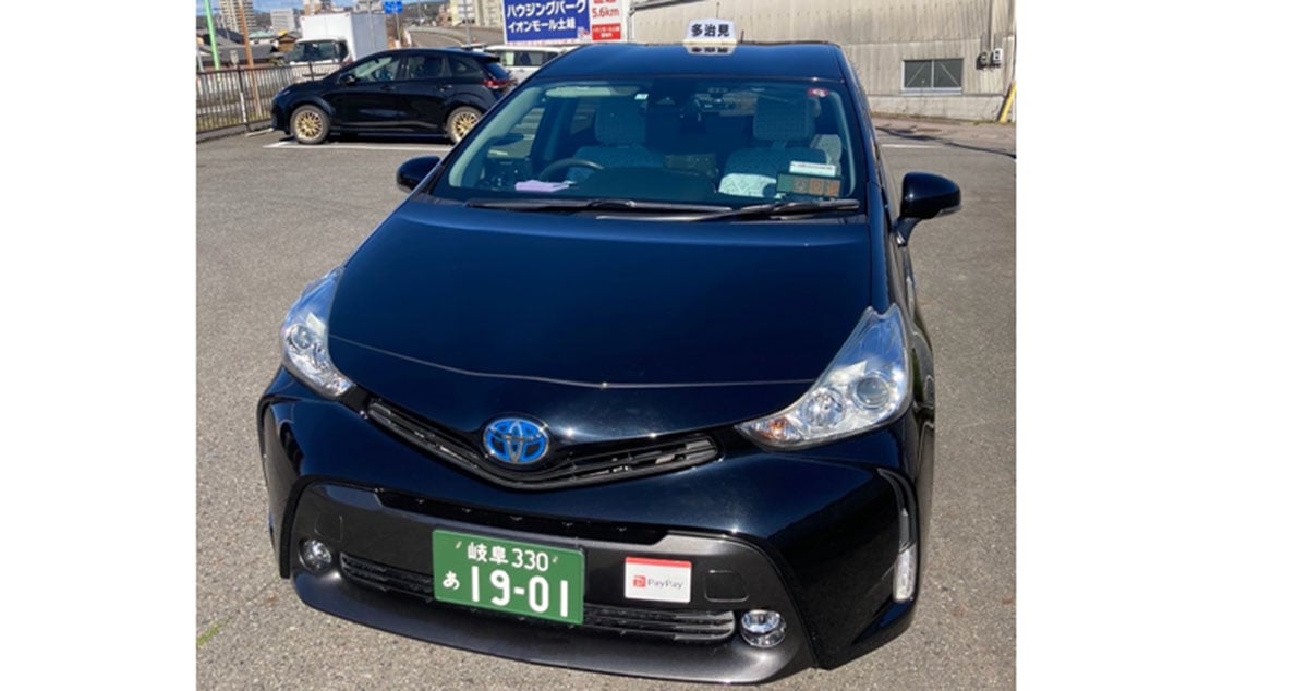 多治見タクシー株式会社の画像3枚目