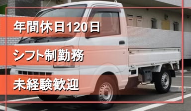 今井運輸 有限会社の画像