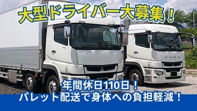 株式会社渡邊産業の画像