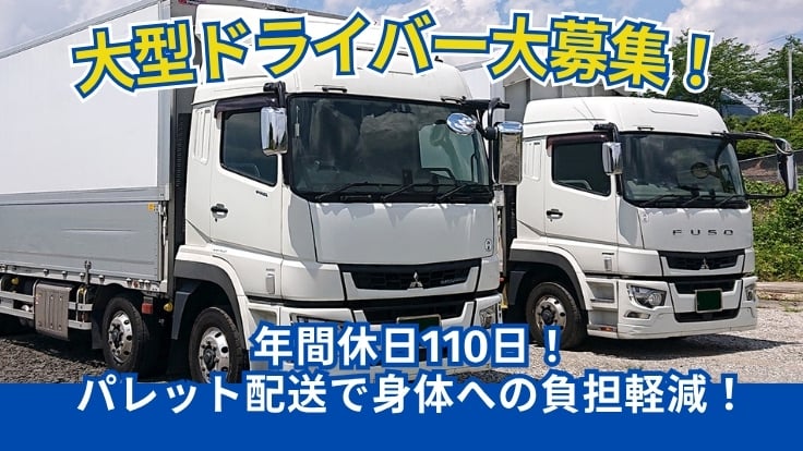 株式会社渡邊産業の画像