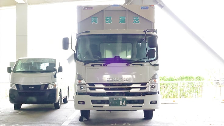 阿部運送株式会社の画像5枚目