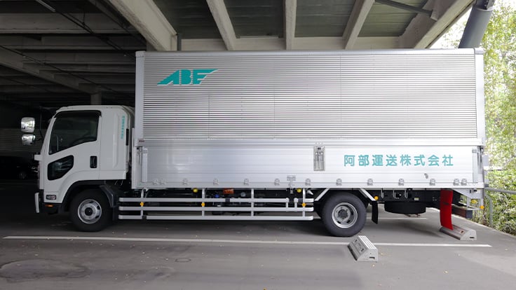 阿部運送株式会社の画像7枚目