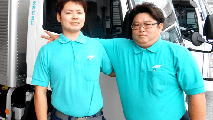 阿部運送株式会社の画像2枚目