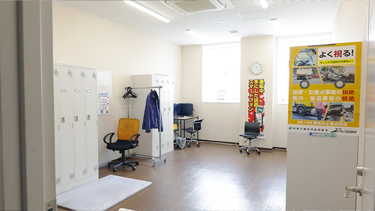 阿部運送株式会社の画像9枚目