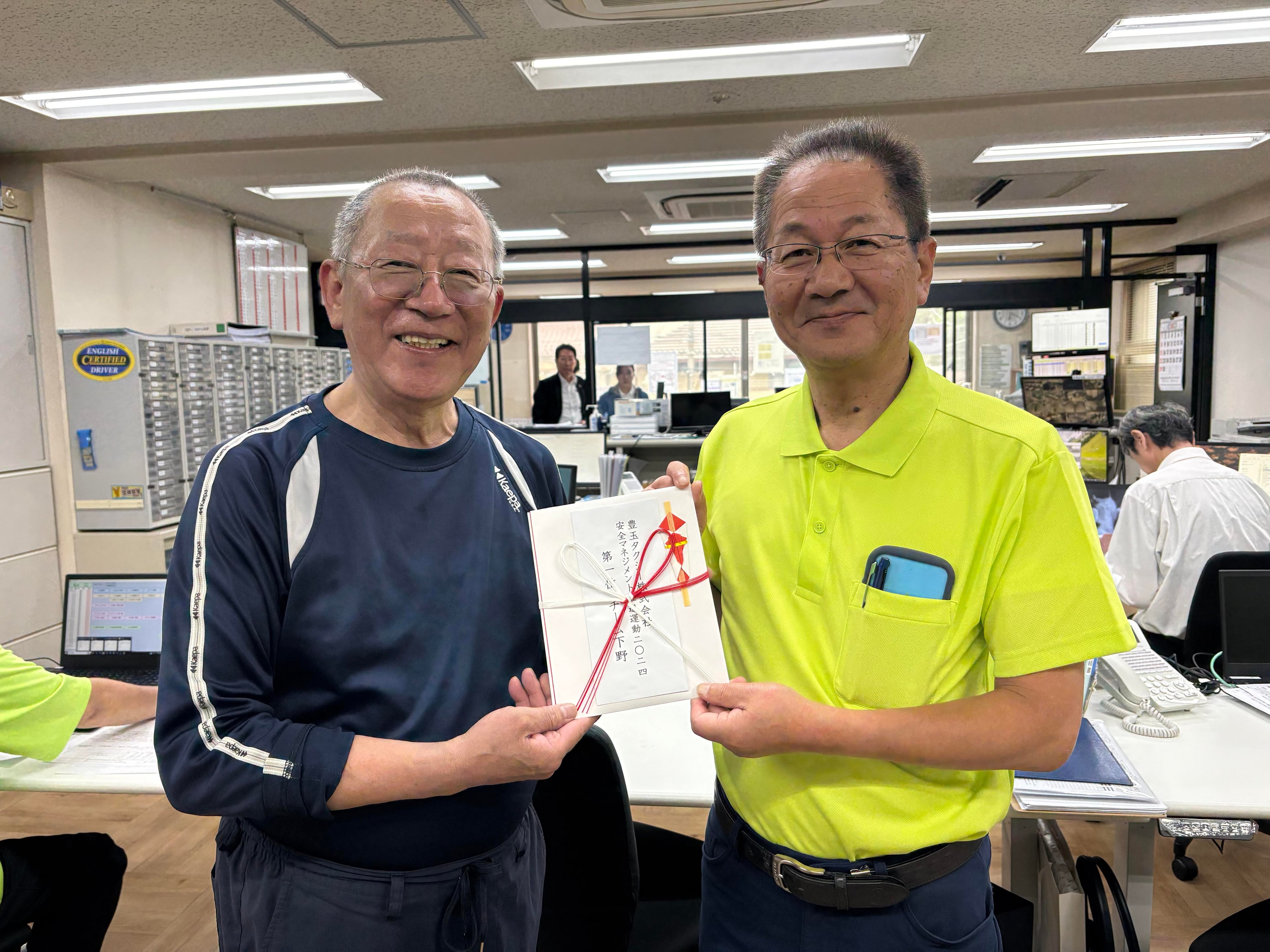 豊玉タクシー 株式会社の画像26枚目