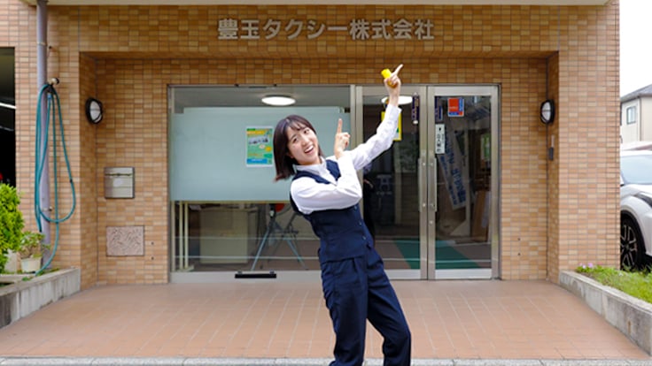 豊玉タクシー 株式会社の画像36枚目