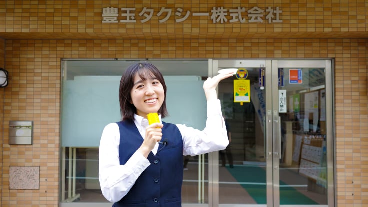豊玉タクシー 株式会社の画像33枚目