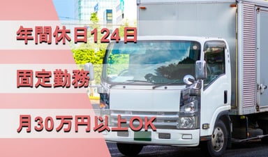 美榮運輸 株式会社の画像