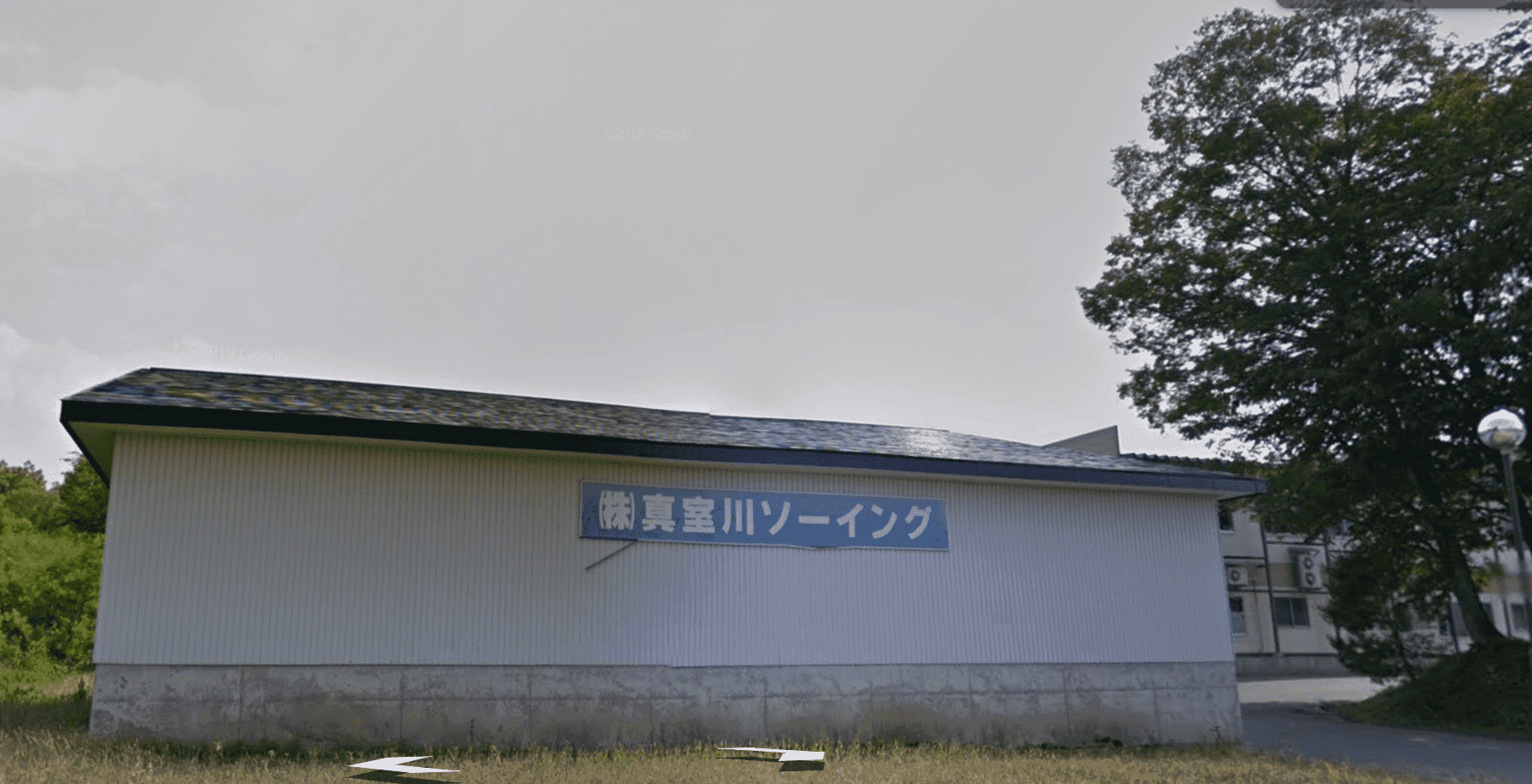株式会社 真室川ソーイングの画像