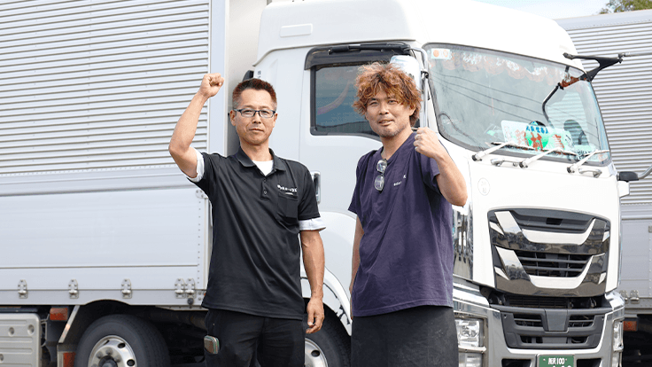 株式会社 カーゴNKの画像10枚目