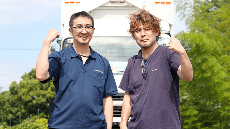 株式会社 カーゴNKの画像1枚目